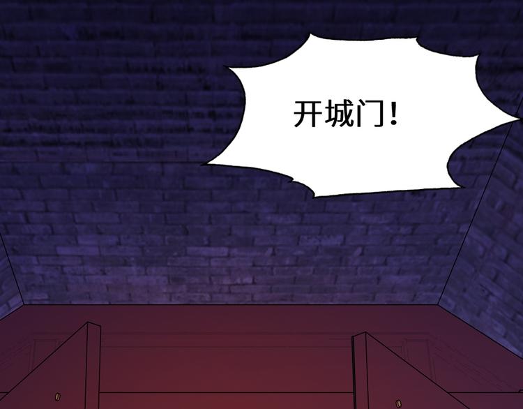 第25话 师徒(1/2)-第25话