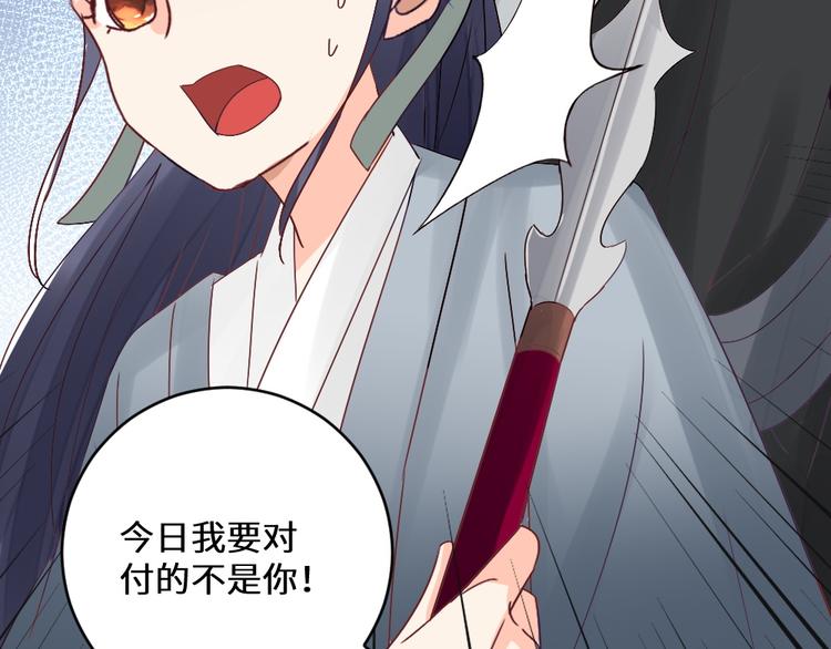 第25话 师徒(1/2)-第25话
