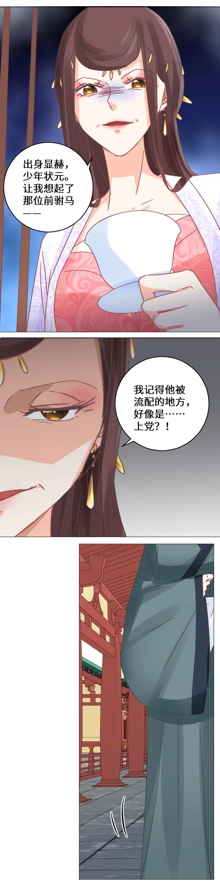 第033话 表白-第33话