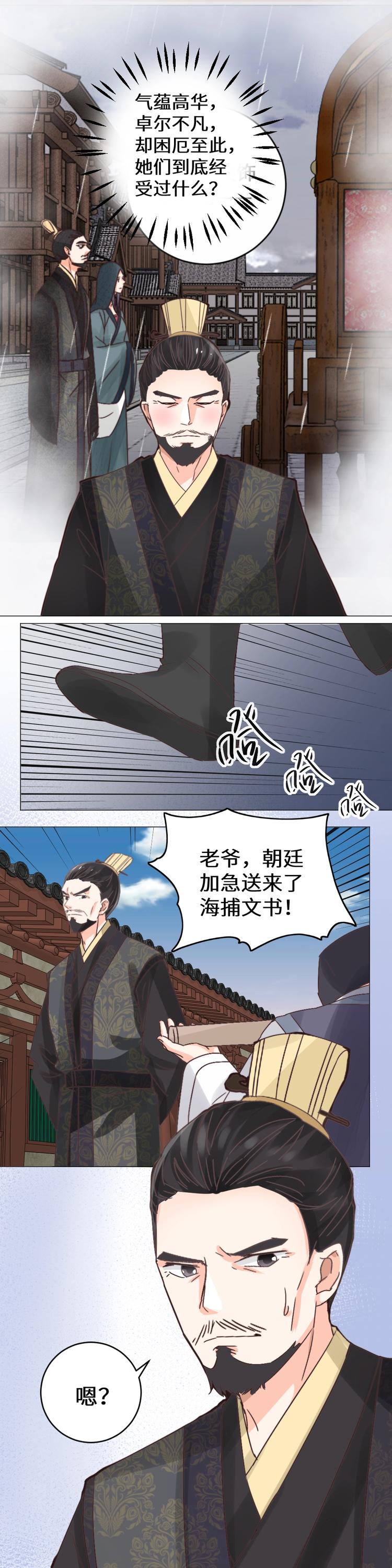 第033话 表白-第33话