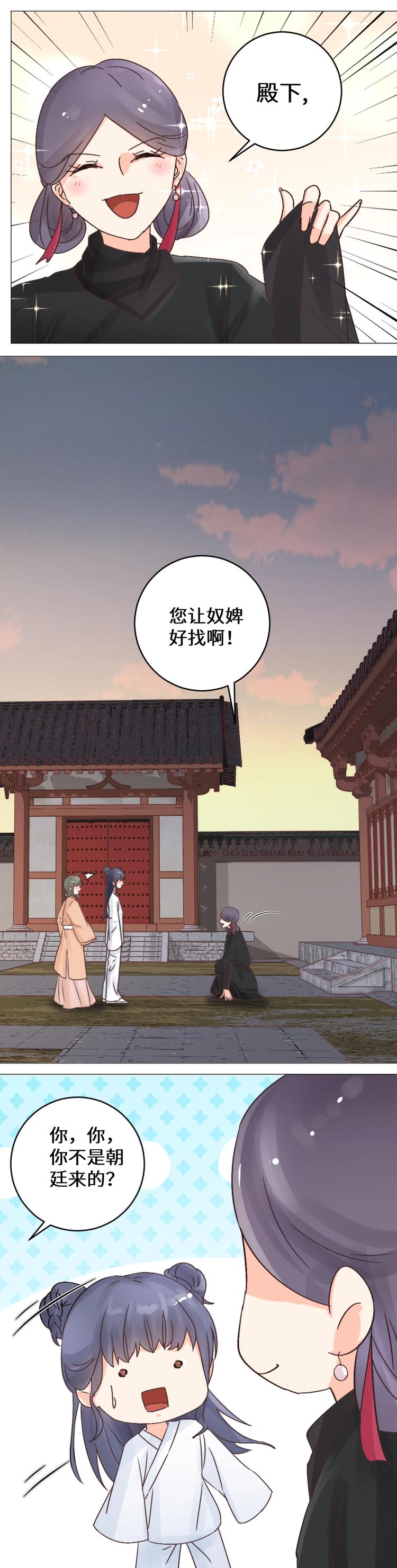 第035话 故人-第35话