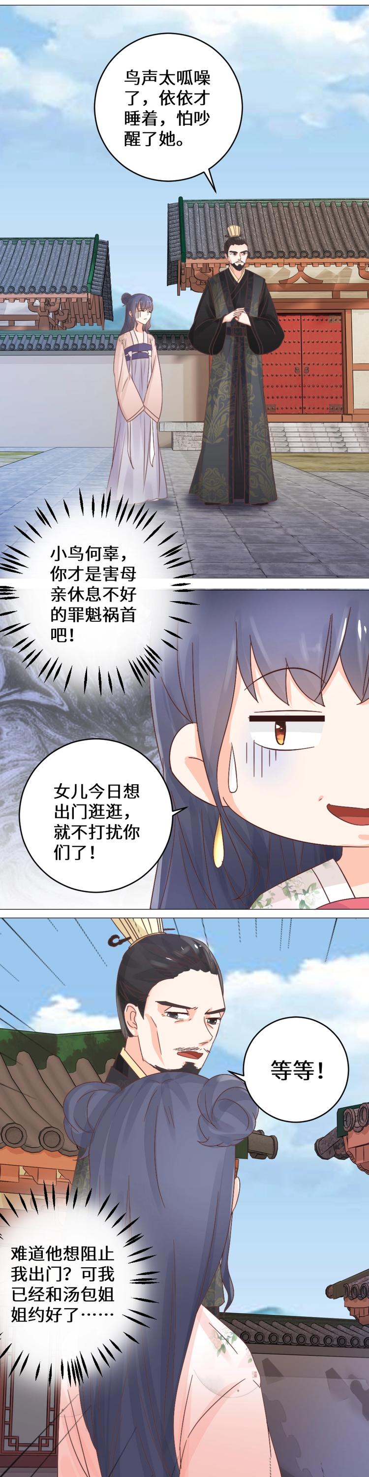 第035话 故人-第35话