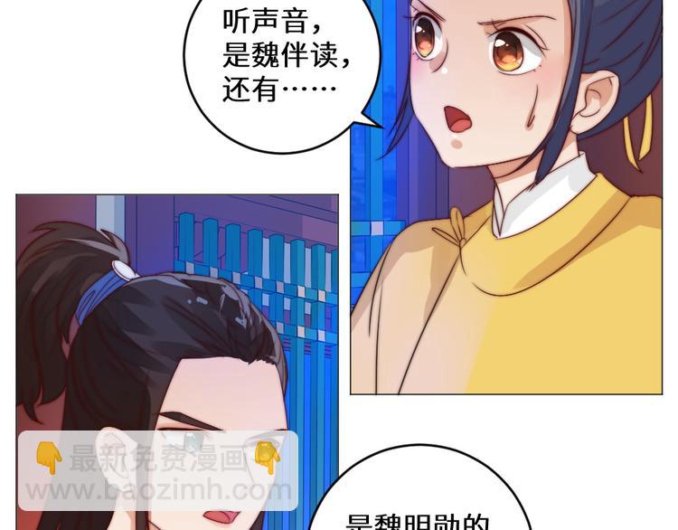 第5话 峰回路转(1/2)-第5话