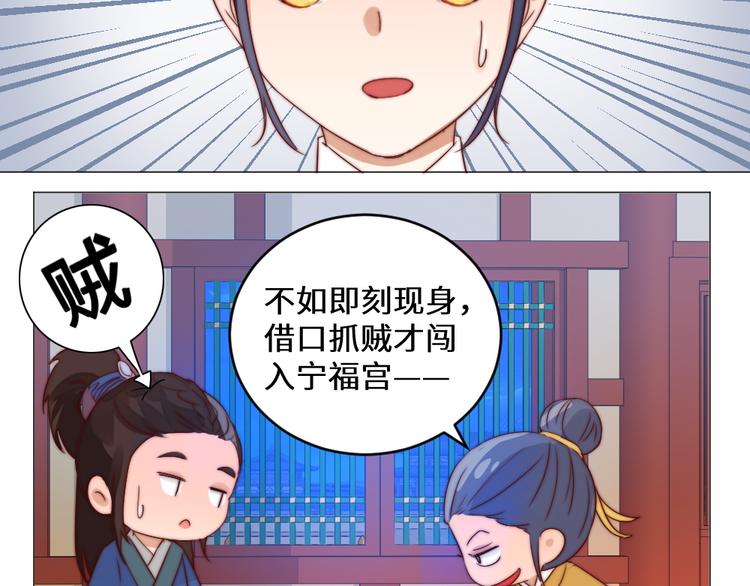 第5话 峰回路转(1/2)-第5话