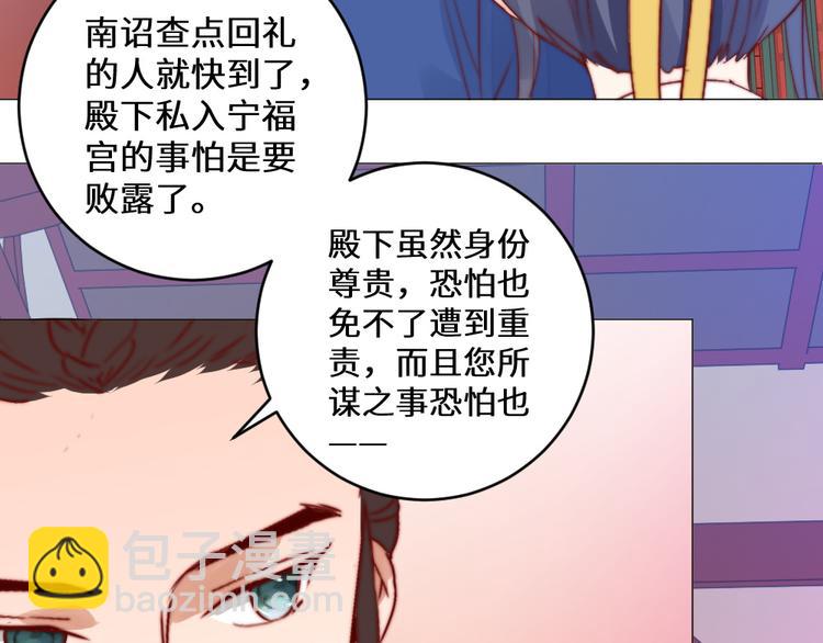 第5话 峰回路转(1/2)-第5话