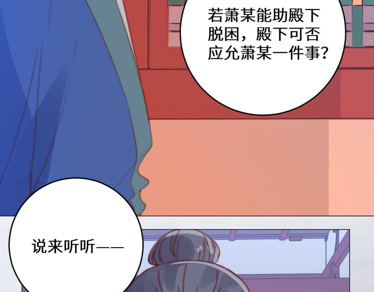 第5话 峰回路转(1/2)-第5话