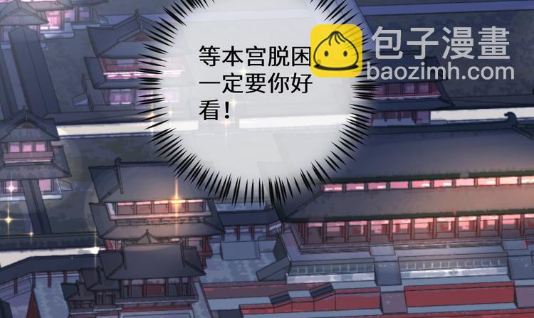 第5话 峰回路转(1/2)-第5话