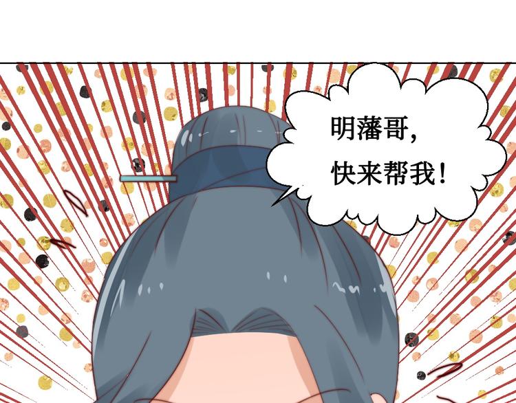 第5话 峰回路转(1/2)-第5话