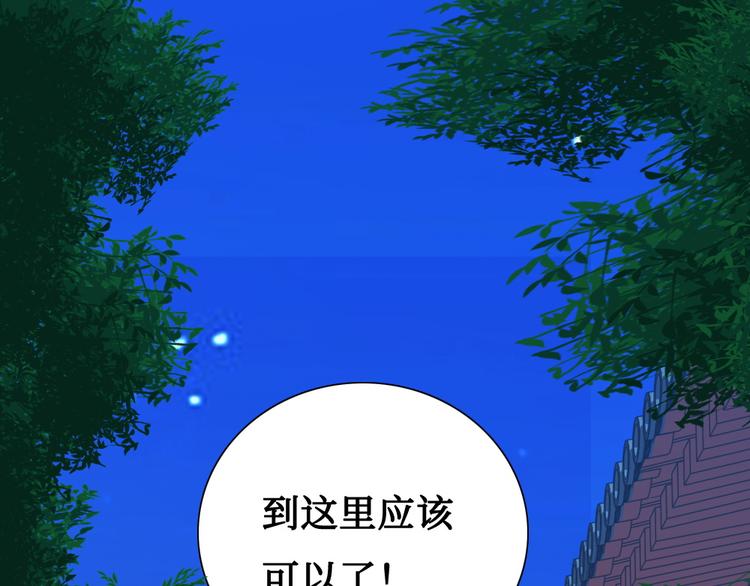 第5话 峰回路转(1/2)-第5话
