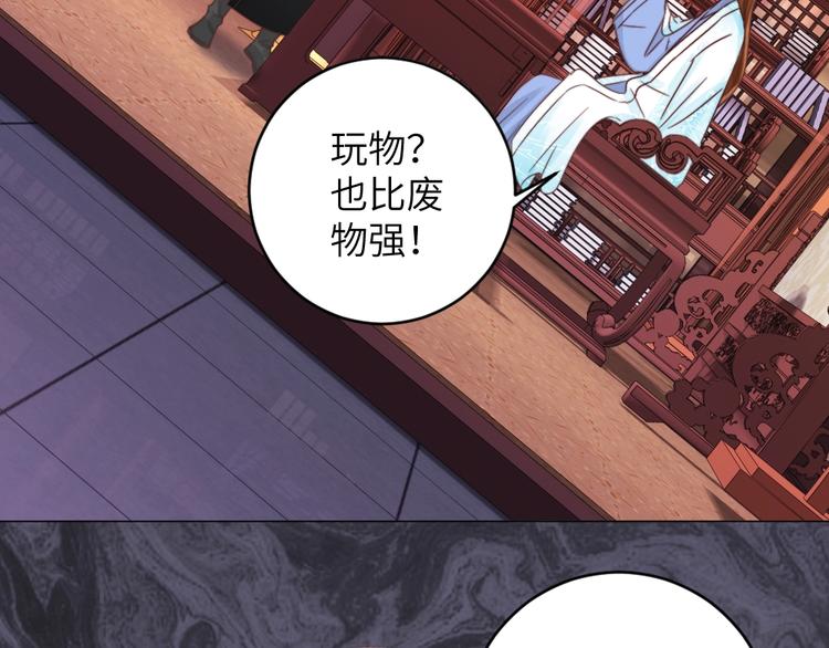 第041话 钦差(1/2)-第41话