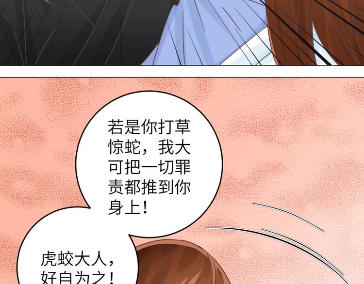 第041话 钦差(1/2)-第41话