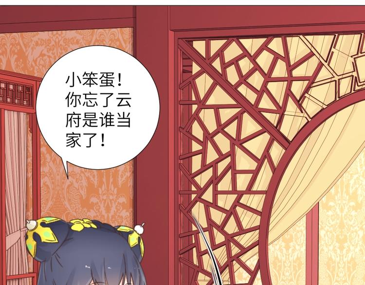 第041话 钦差(1/2)-第41话