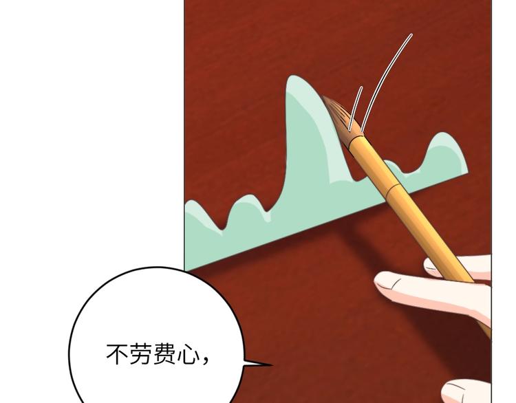 第041话 钦差(1/2)-第41话