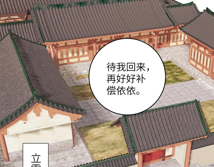 第043话 贵人(1/2)-第43话