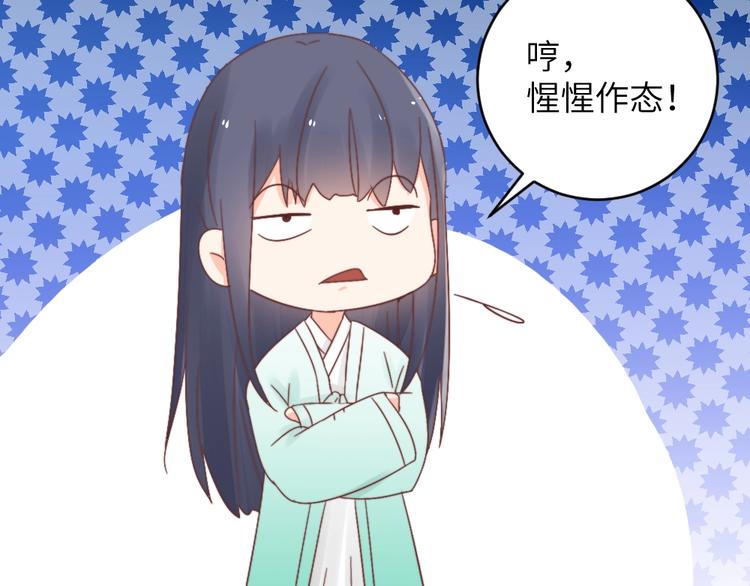 第043话 贵人(1/2)-第43话