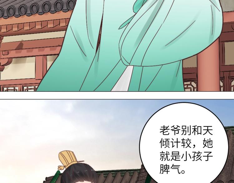 第043话 贵人(1/2)-第43话