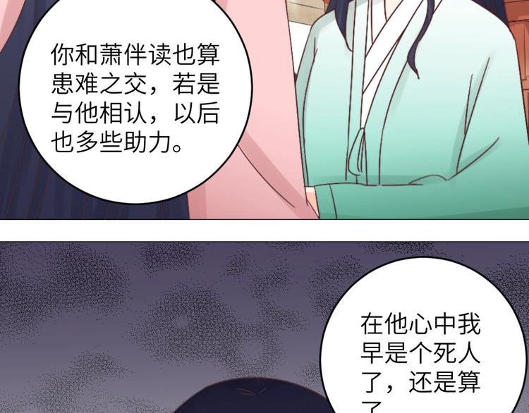 第043话 贵人(1/2)-第43话