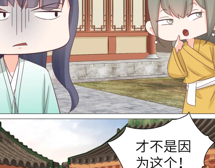 第043话 贵人(1/2)-第43话