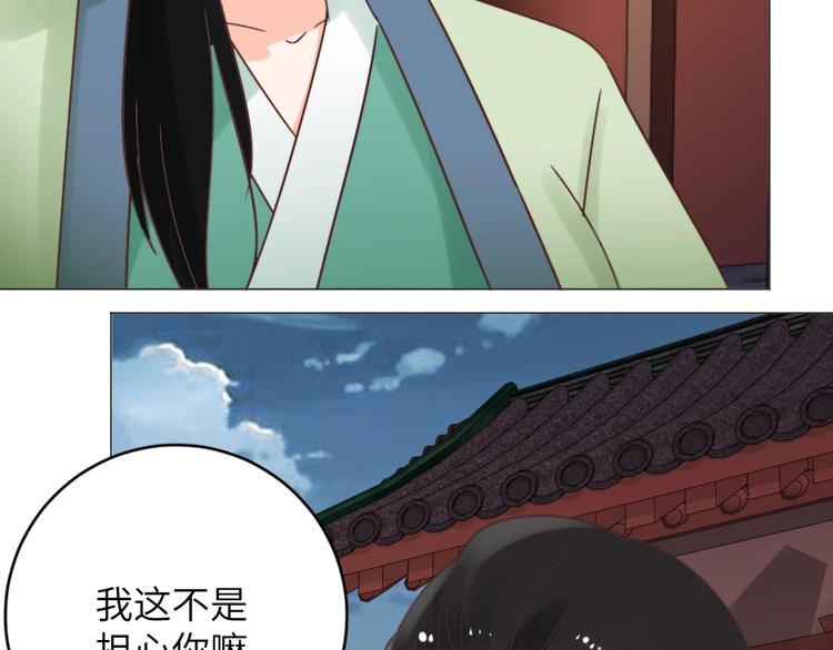 第045话 青眼有加(1/2)-第45话