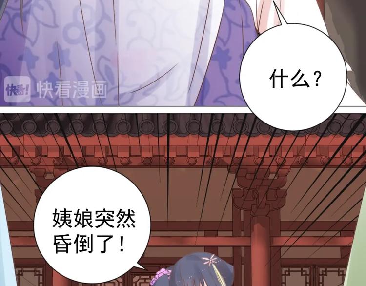 第045话 青眼有加(1/2)-第45话