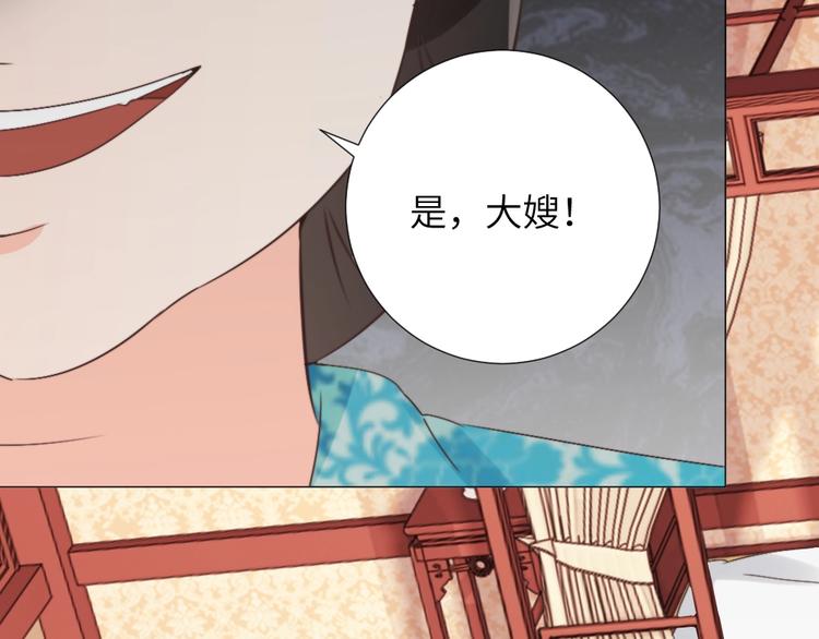 第47话 逆鳞(1/2)-第47话