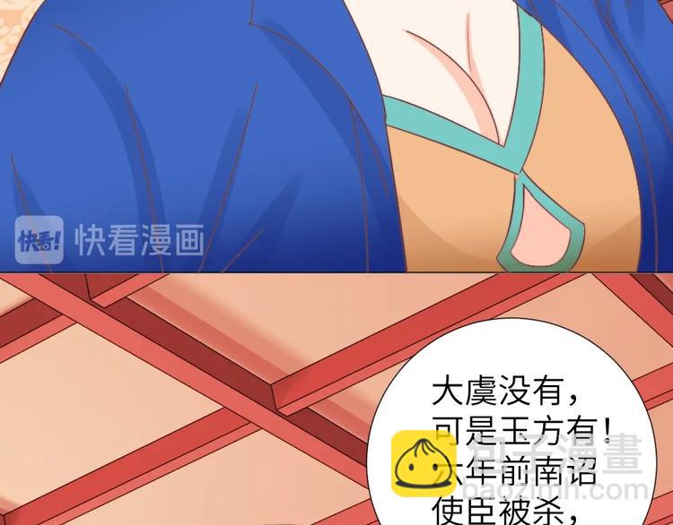 第49话 威吓(1/2)-第49话