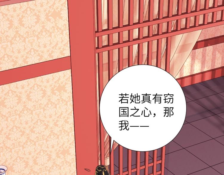 第49话 威吓(1/2)-第49话