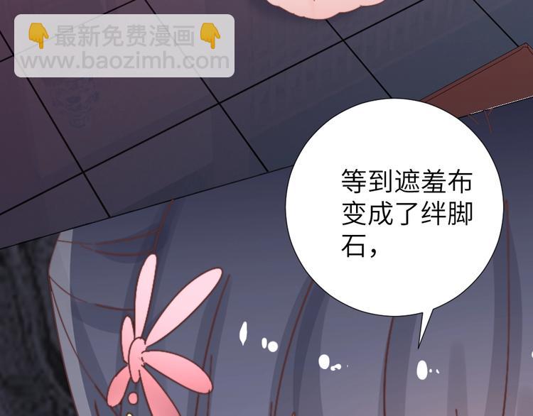 第49话 威吓(1/2)-第49话