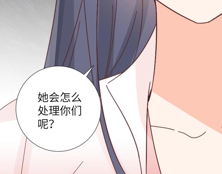 第49话 威吓(1/2)-第49话