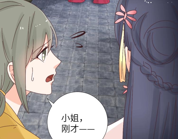 第49话 威吓(1/2)-第49话