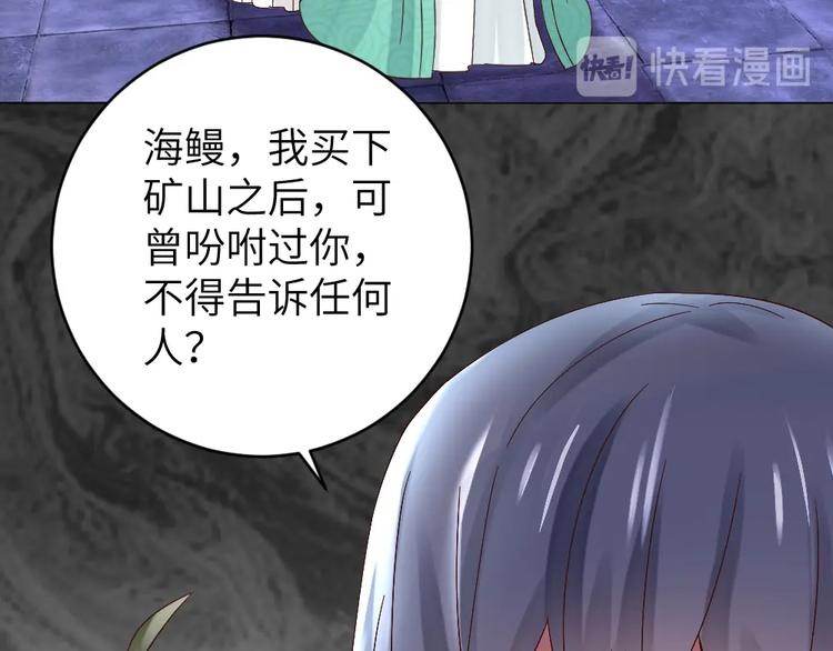 第51话 绝情(1/2)-第51话