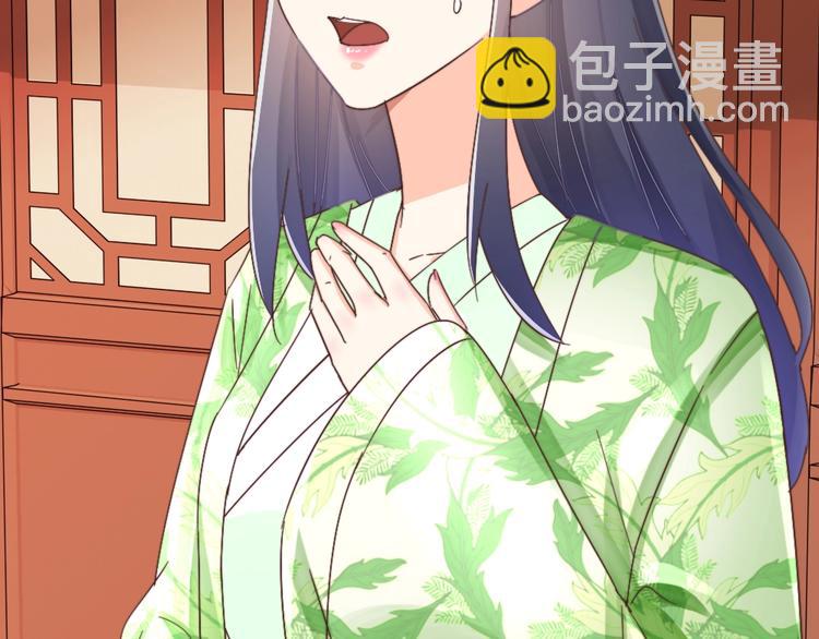 第53话 美人计(1/2)-第53话