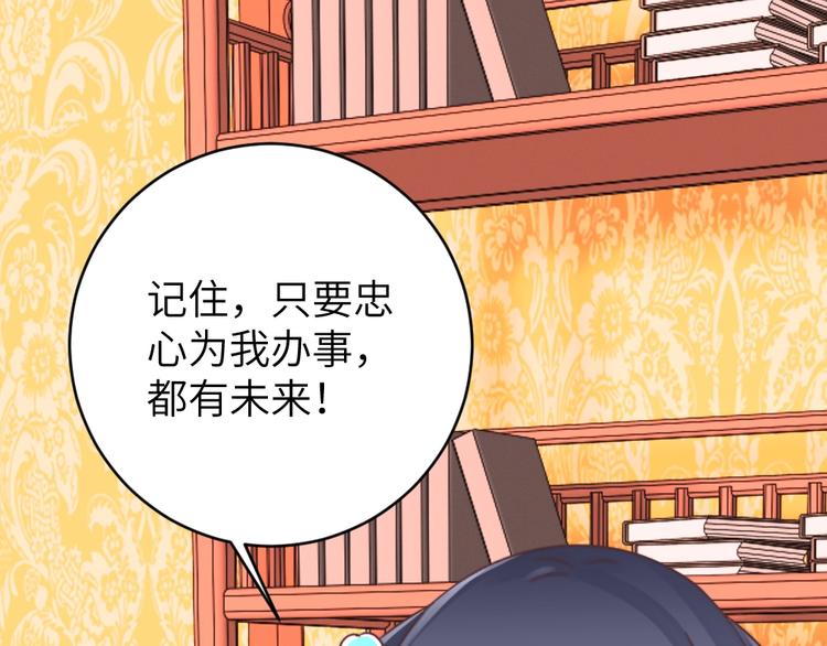 第55话 宿敌(1/2)-第55话