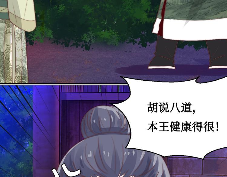 第9话 发现端倪(1/2)-第9话