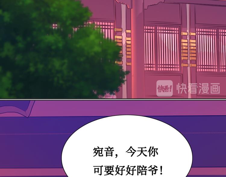 第9话 发现端倪(1/2)-第9话