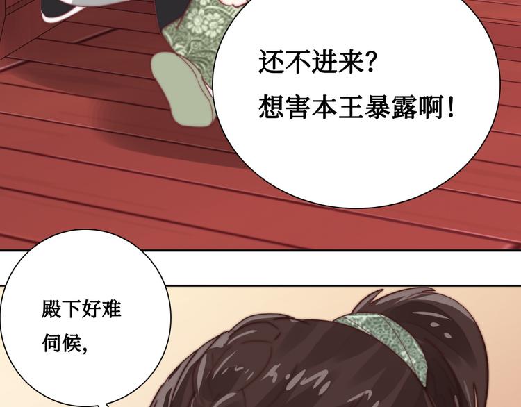 第9话 发现端倪(1/2)-第9话