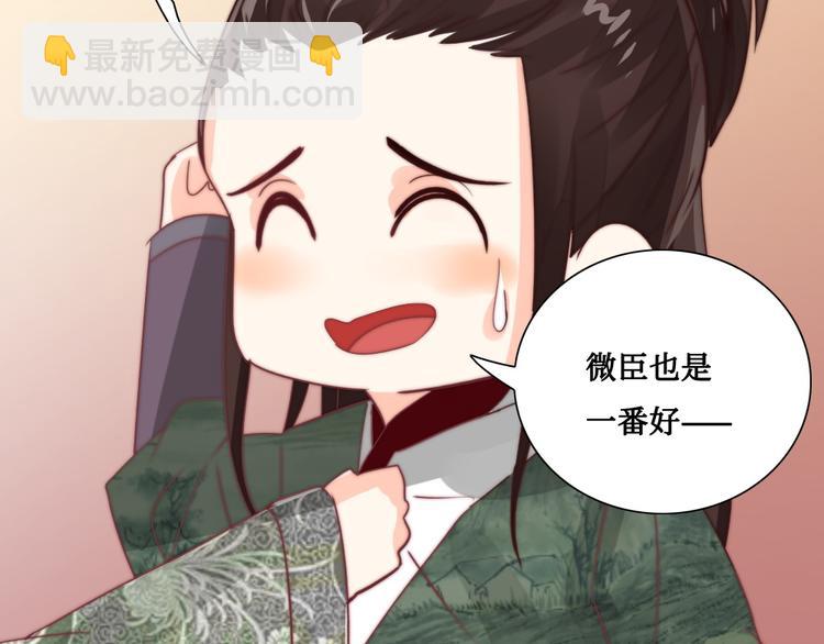 第9话 发现端倪(1/2)-第9话