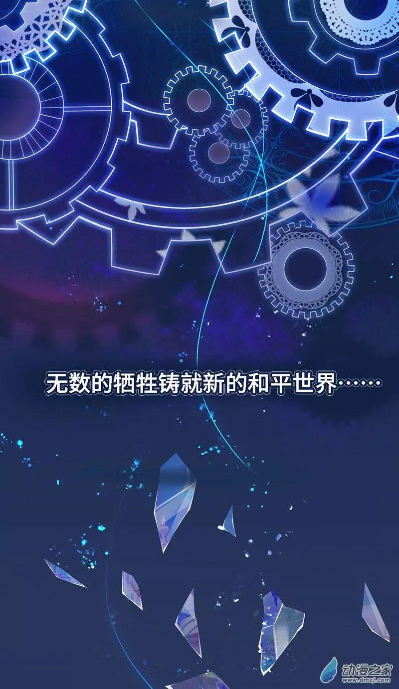 第01话 自由的代价(1/3)-第1话