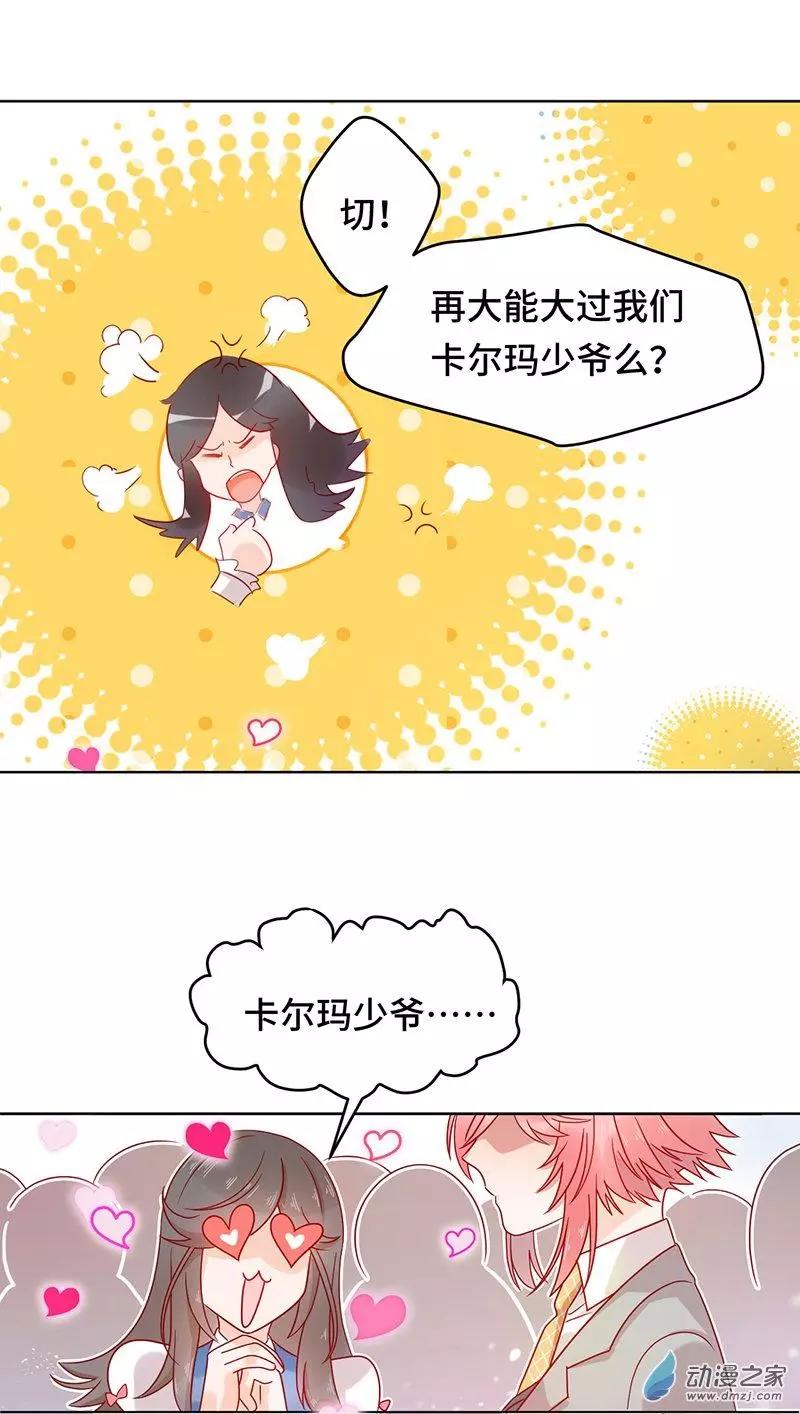第01话 自由的代价(1/3)-第1话