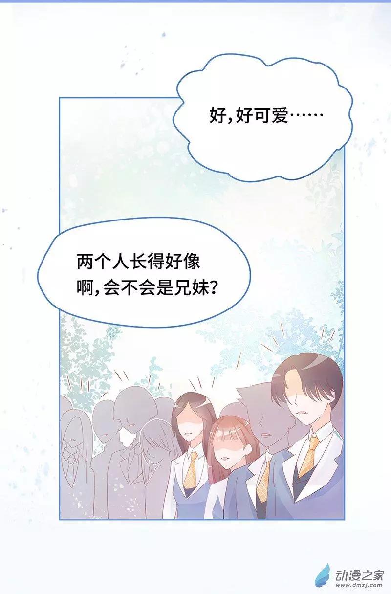 第01话 自由的代价(1/3)-第1话
