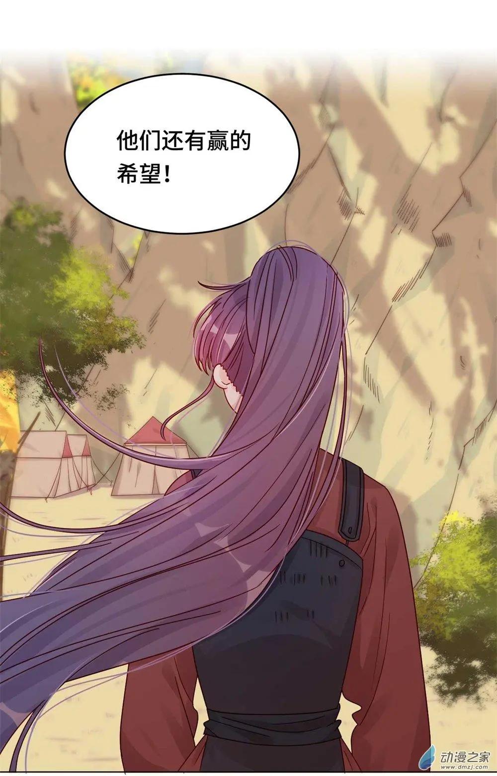 第11话 未婚妻？！-第11话
