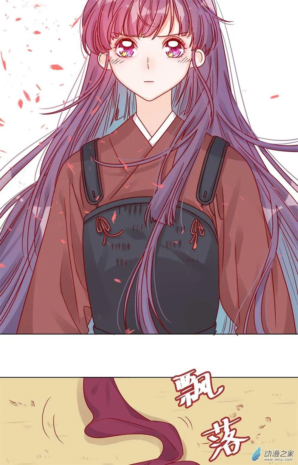 第11话 未婚妻？！-第11话