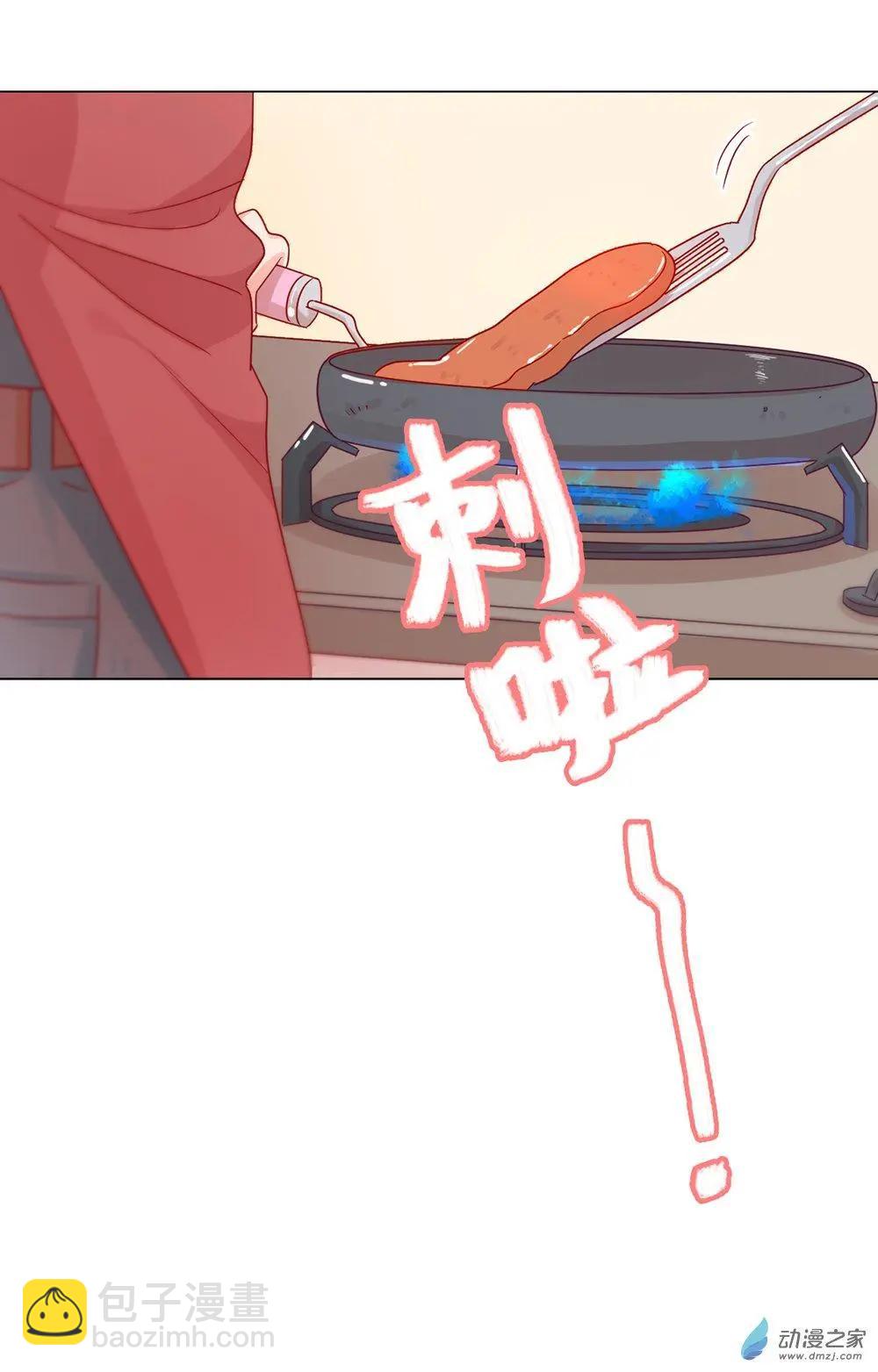 第14话 失控-第13话