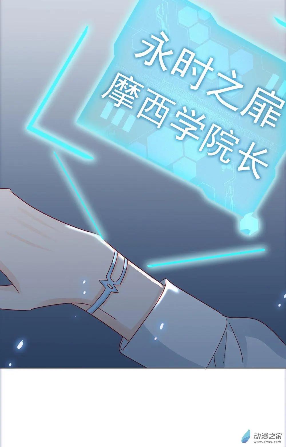 第14话 失控-第13话
