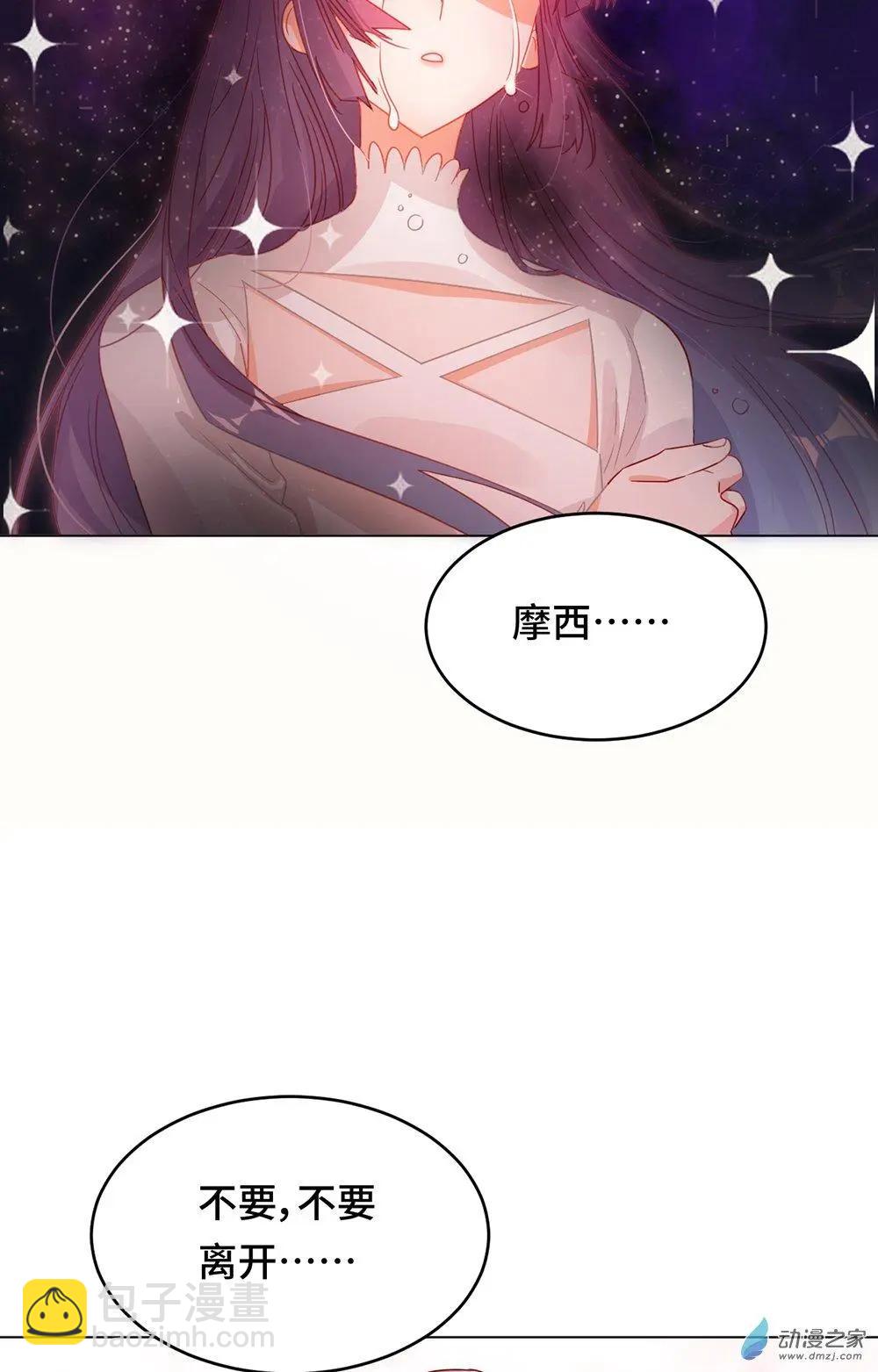 第14话 失控-第13话