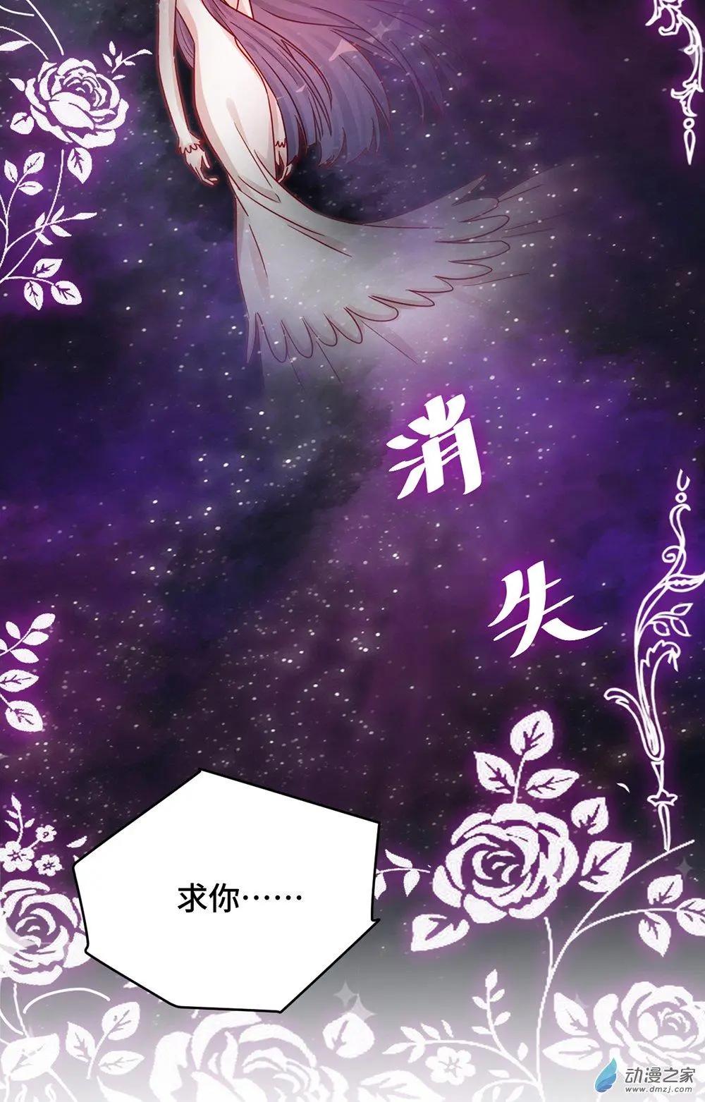 第14话 失控-第13话