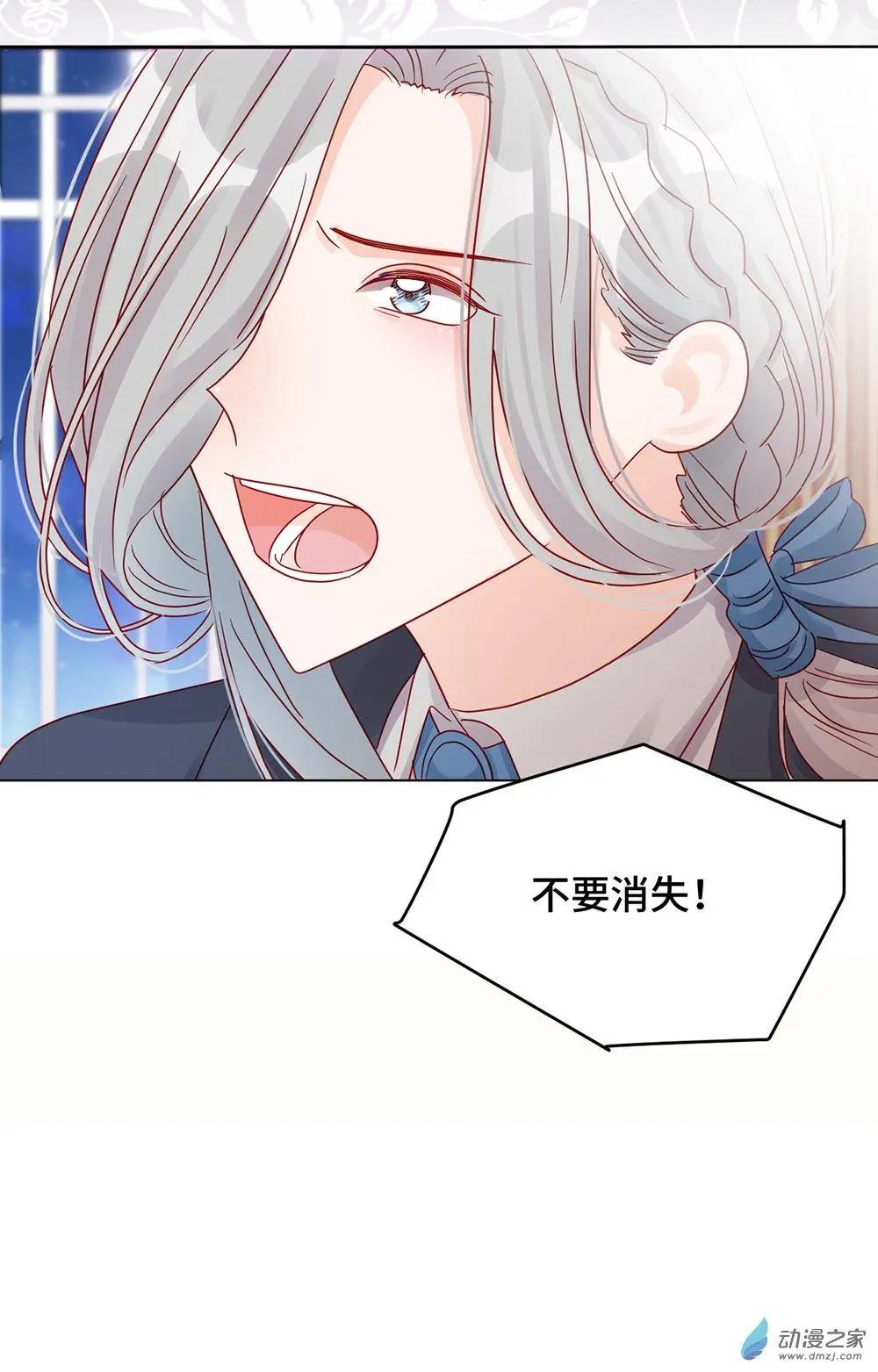 第14话 失控-第13话