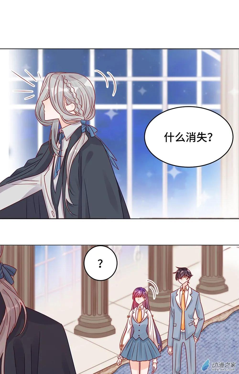 第14话 失控-第13话
