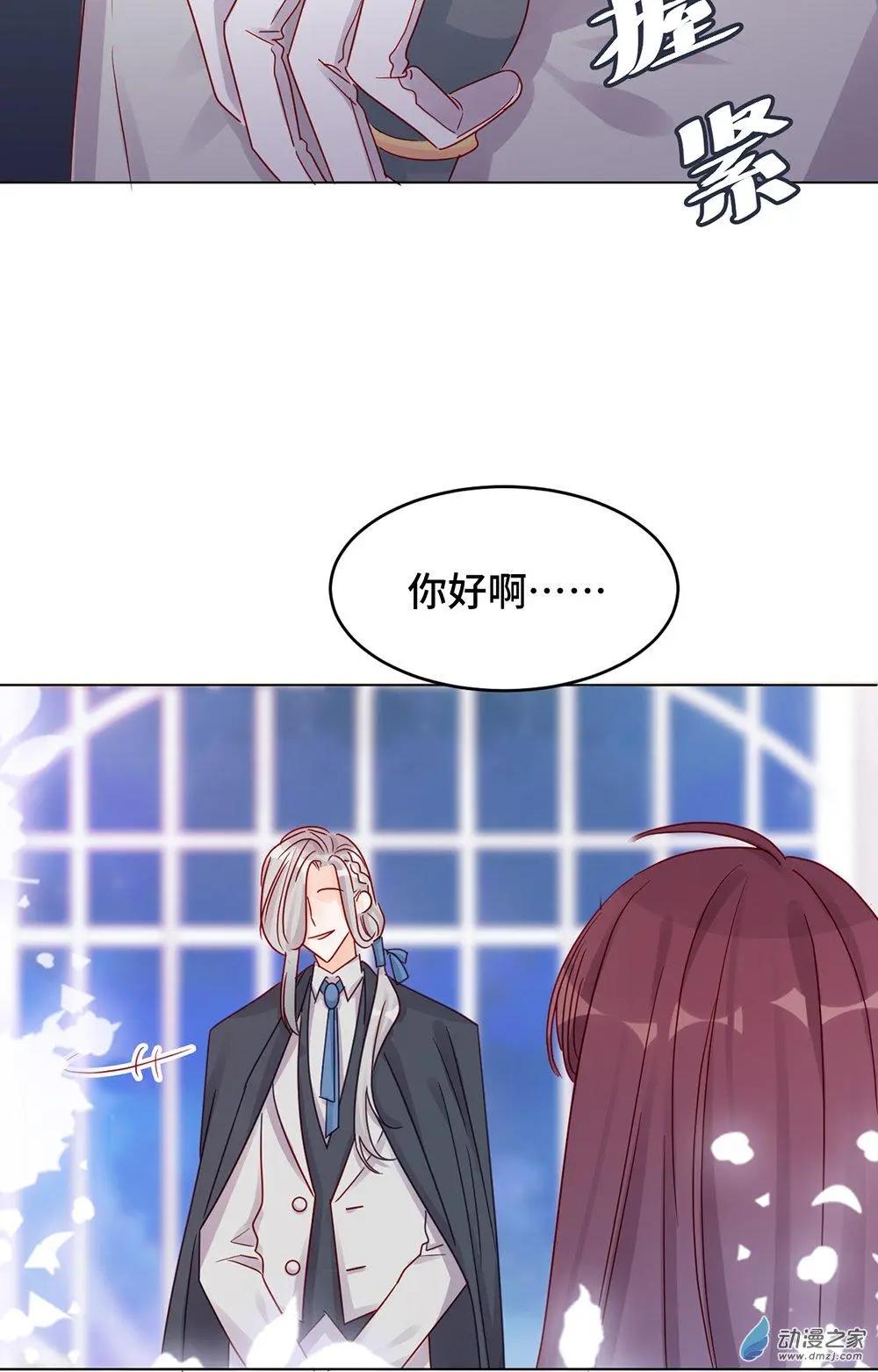 第14话 失控-第13话