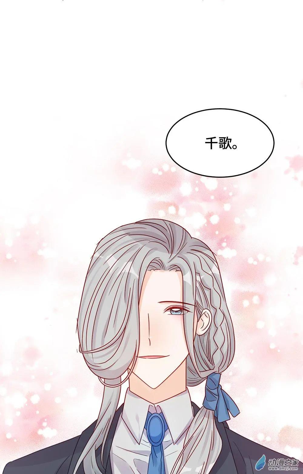 第14话 失控-第13话